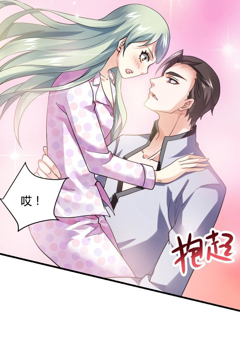 Vạn Năm Nhân Duyên Nhất Tuyến Khiên Chapter 26 - 10