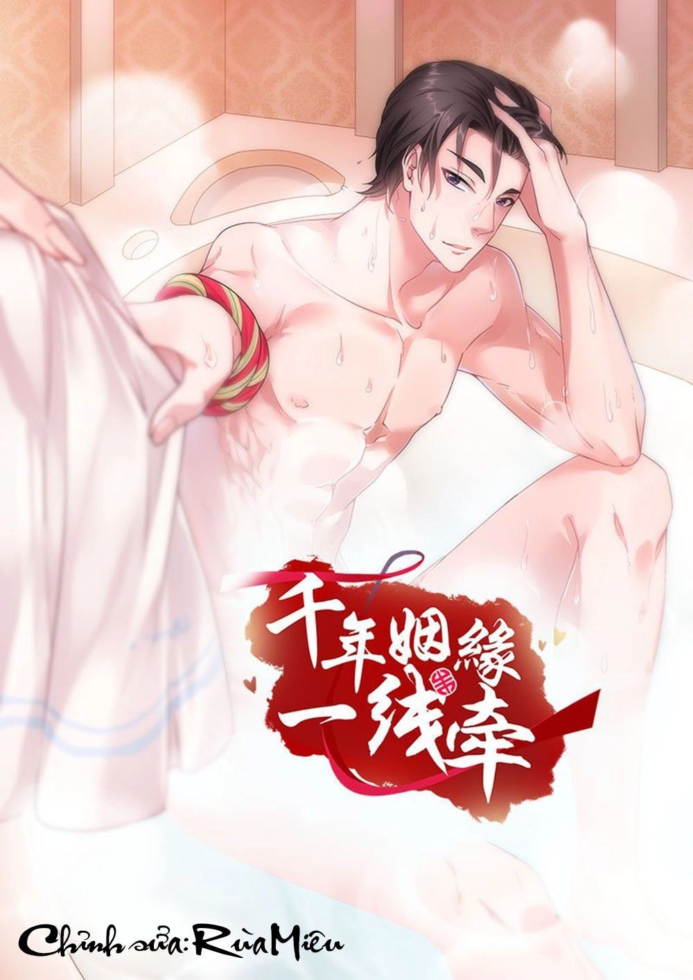 Vạn Năm Nhân Duyên Nhất Tuyến Khiên Chapter 28 - 2