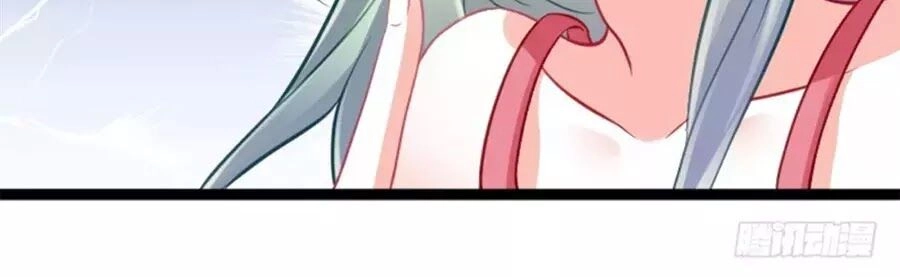 Vạn Năm Nhân Duyên Nhất Tuyến Khiên Chapter 74 - 17