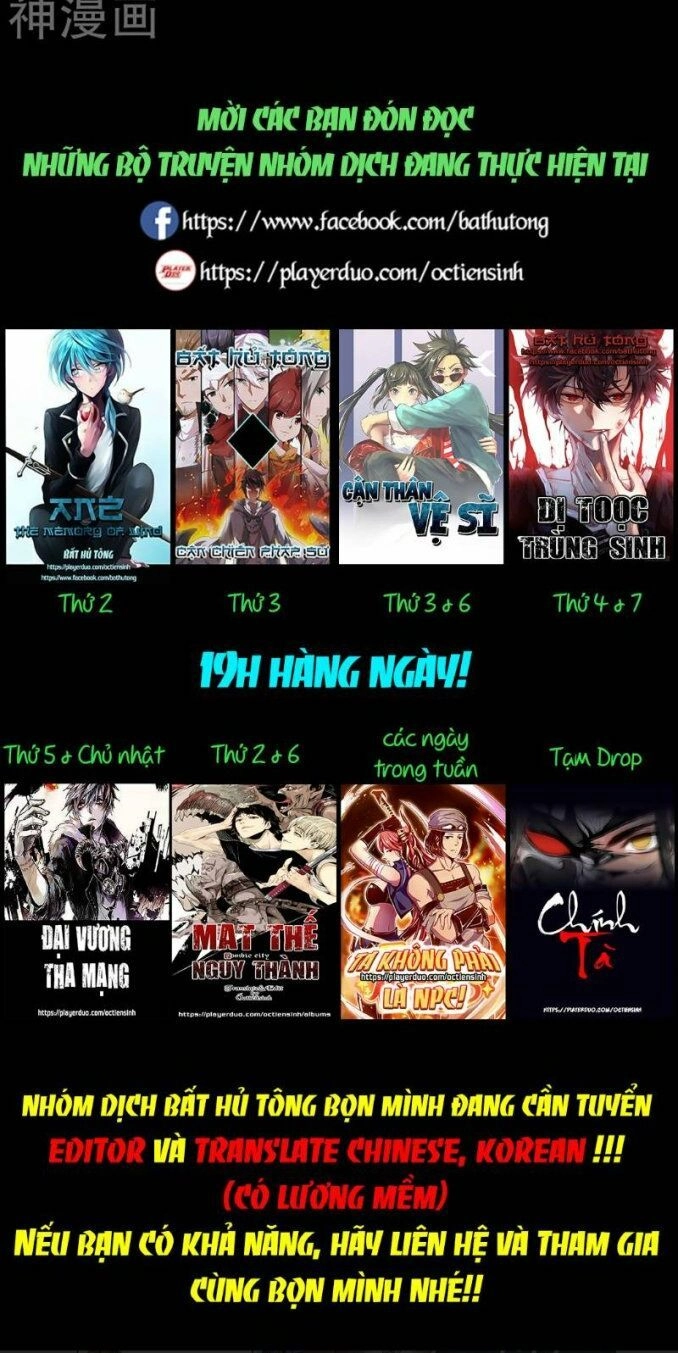 Ta Không Phải Là Npc Chapter 48 - 13