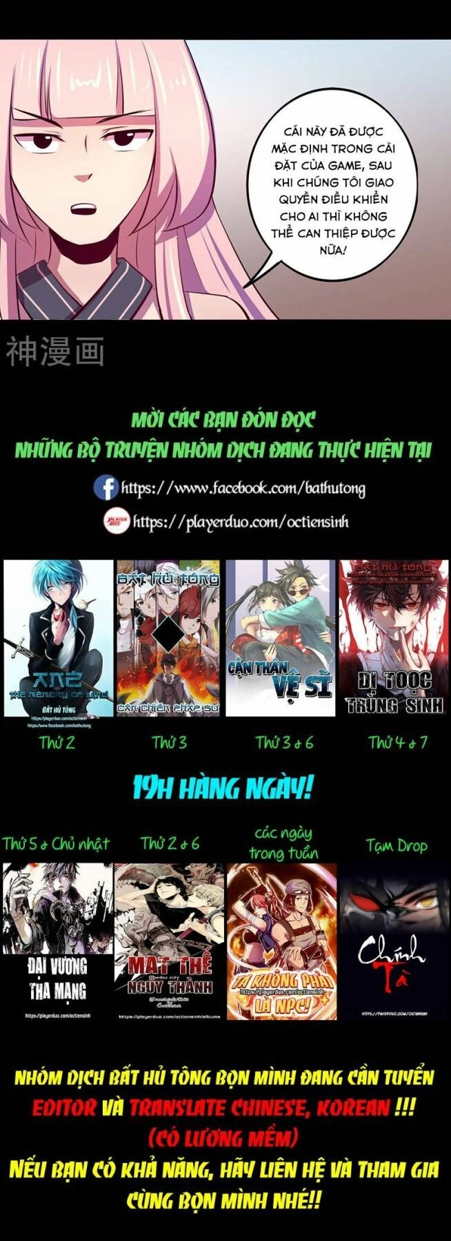 Ta Không Phải Là Npc Chapter 50 - 13