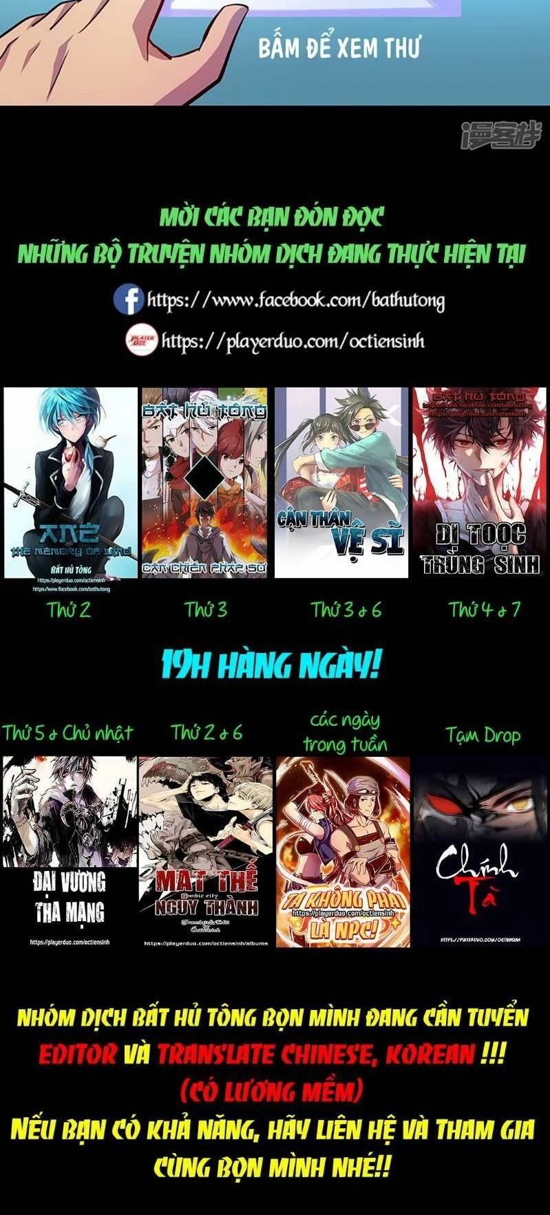 Ta Không Phải Là Npc Chapter 63 - 14