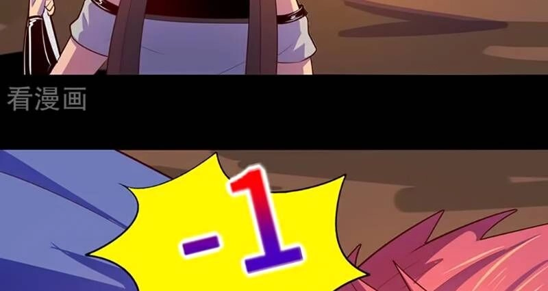 Ta Không Phải Là Npc Chapter 104 - 17