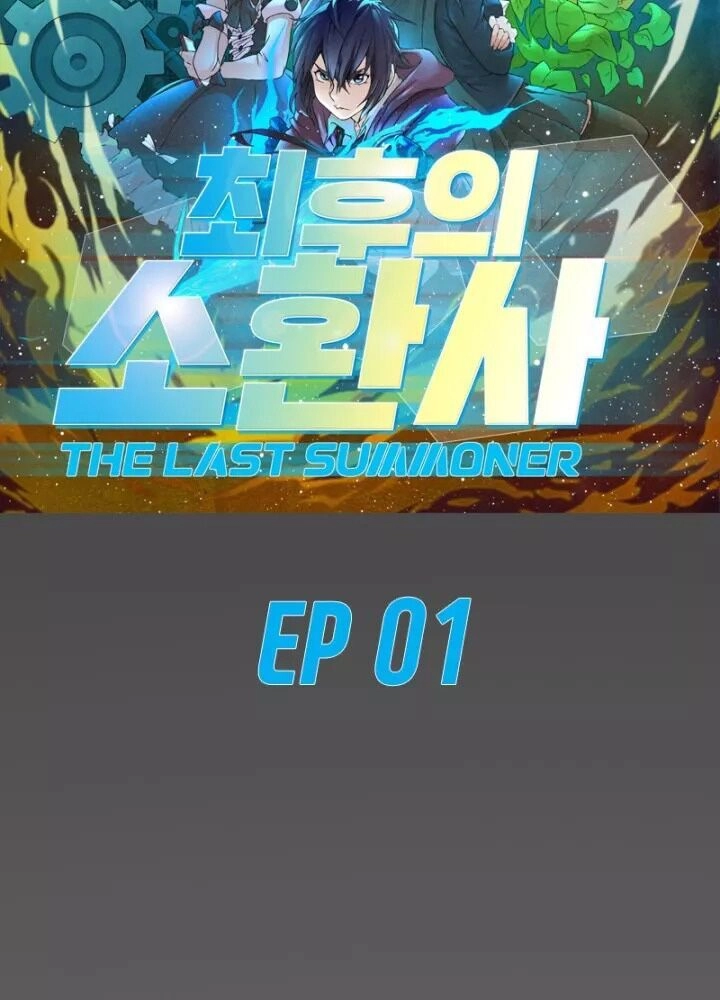 Triệu Hồi Sư Cuối Cùng Chapter 1 - 9