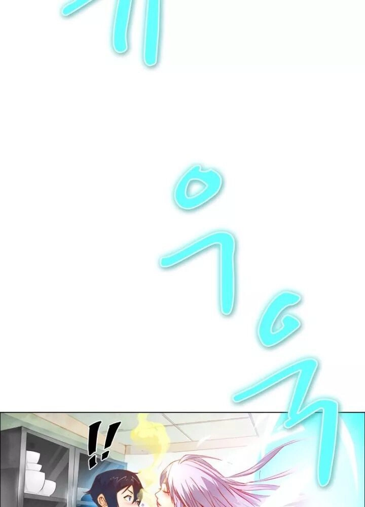 Triệu Hồi Sư Cuối Cùng Chapter 1 - 21