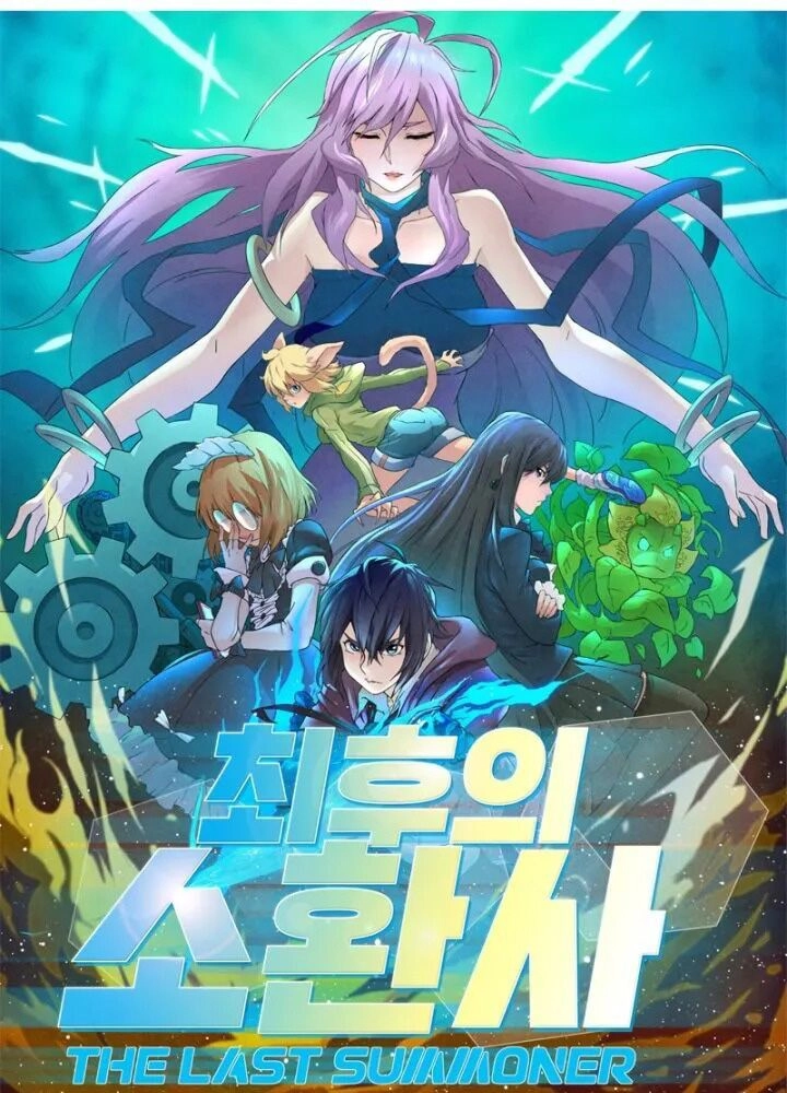 Triệu Hồi Sư Cuối Cùng Chapter 2 - 2