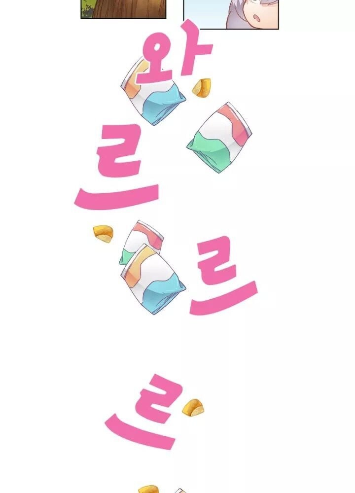 Triệu Hồi Sư Cuối Cùng Chapter 2 - 20