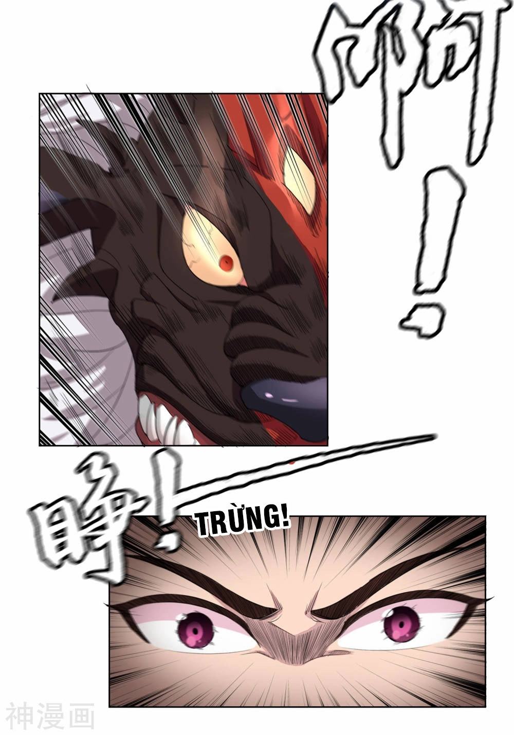 Cửu Tiêu Chí Thánh Chapter 3 - 14