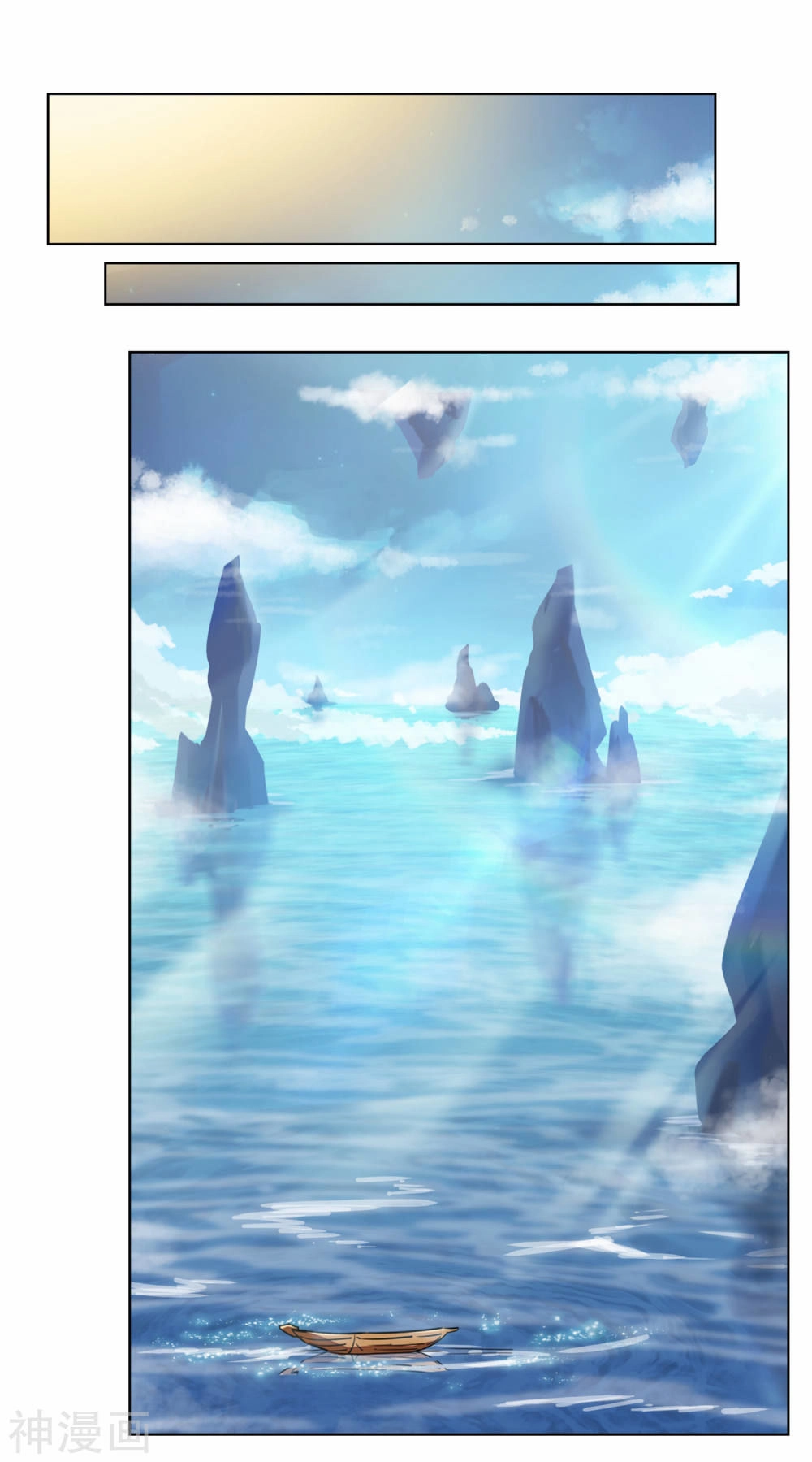 Cửu Tiêu Chí Thánh Chapter 3 - 54