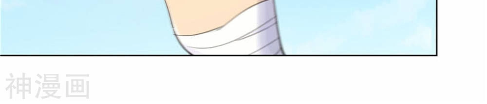 Cửu Tiêu Chí Thánh Chapter 4 - 4