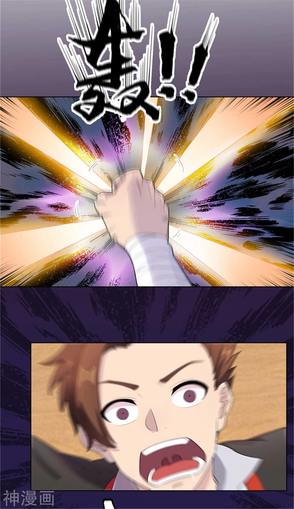 Cửu Tiêu Chí Thánh Chapter 4 - 10