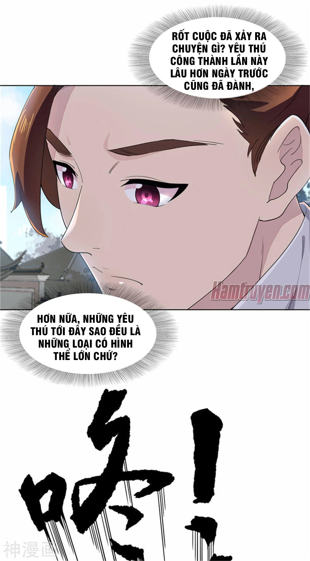 Cửu Tiêu Chí Thánh Chapter 4 - 25