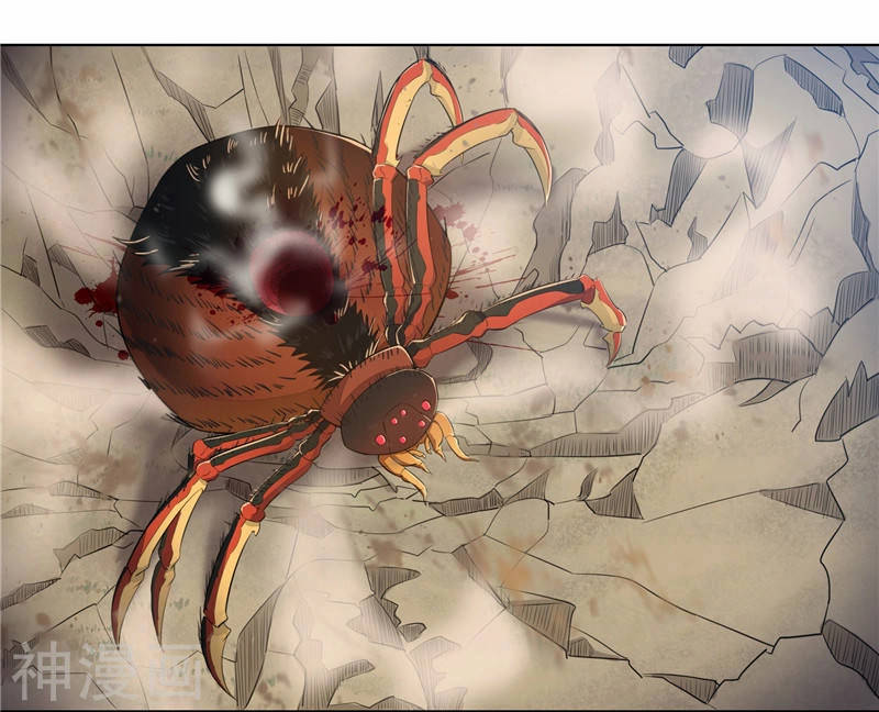 Cửu Tiêu Chí Thánh Chapter 7 - 1