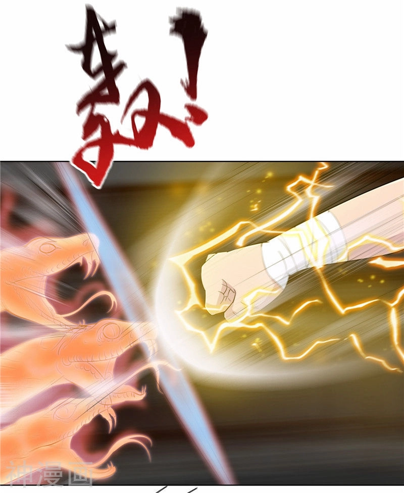 Cửu Tiêu Chí Thánh Chapter 9 - 25