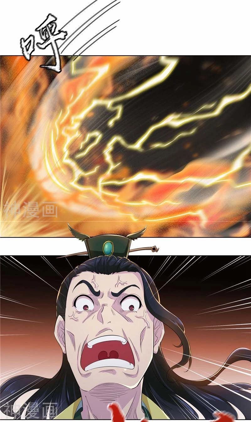 Cửu Tiêu Chí Thánh Chapter 9 - 26