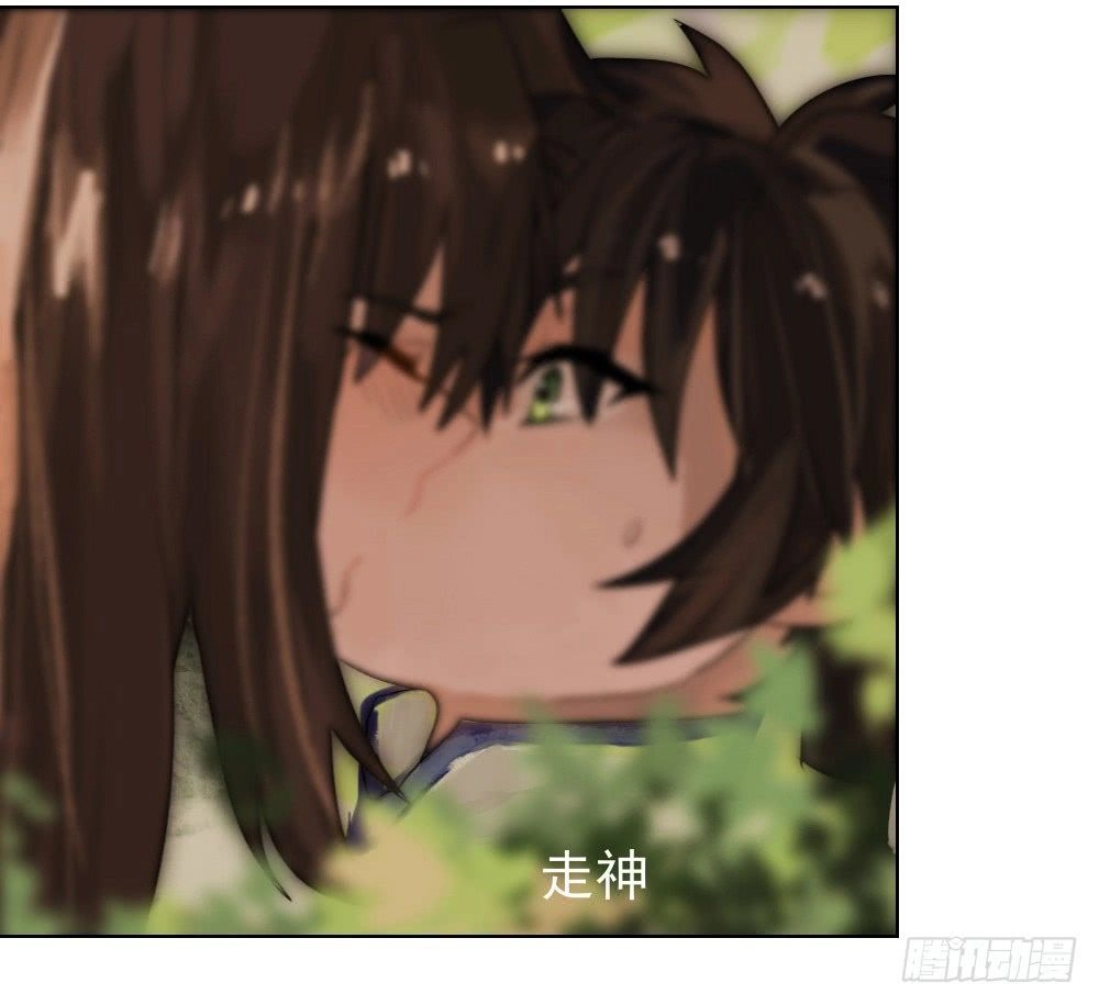 Kế Hoạch Giải Cứu Natra Chapter 4 - 24