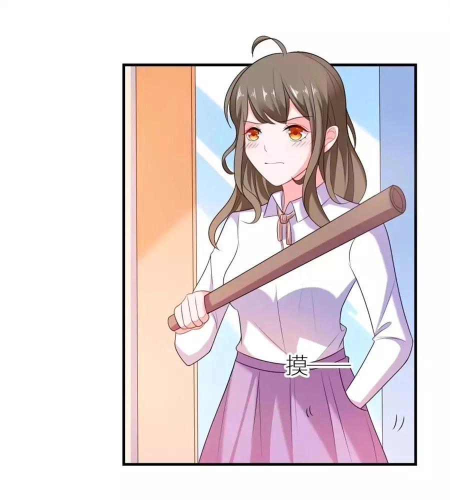 Ứng Dụng Thần Tình Yêu Chapter 3 - 61