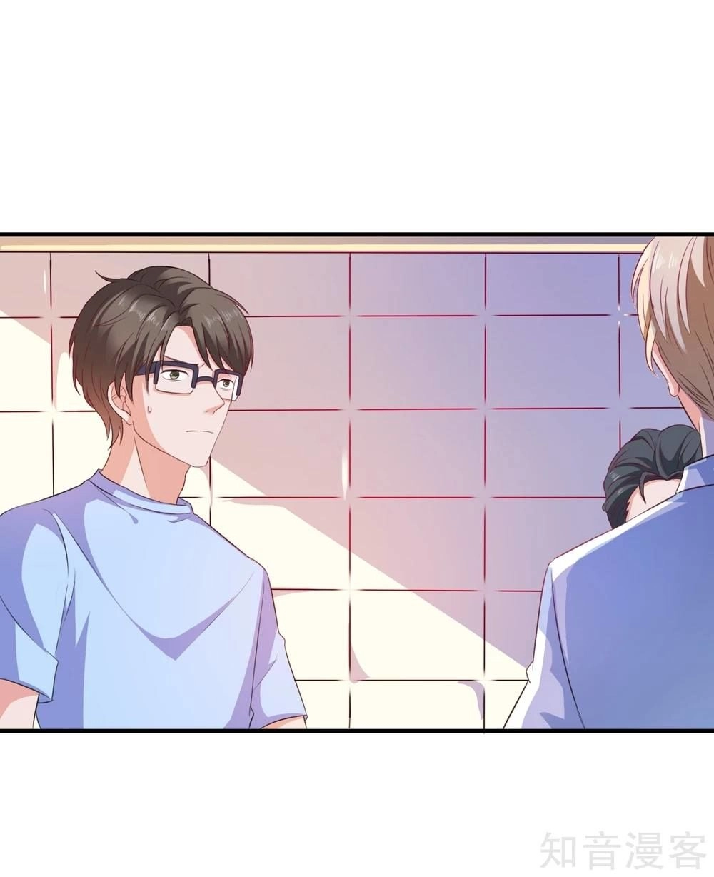 Ứng Dụng Thần Tình Yêu Chapter 7 - 30