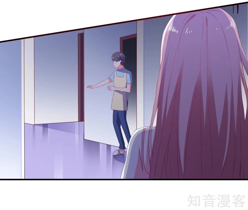 Ứng Dụng Thần Tình Yêu Chapter 9 - 28