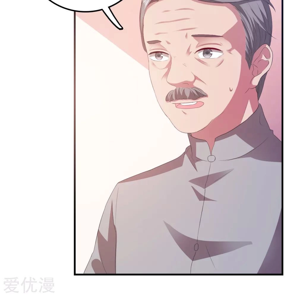 Ứng Dụng Thần Tình Yêu Chapter 10 - 22