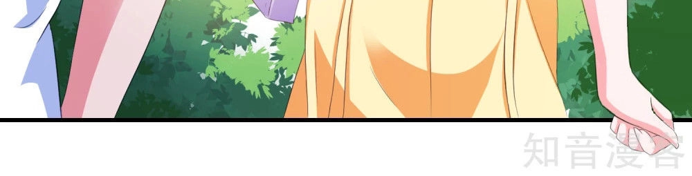 Ứng Dụng Thần Tình Yêu Chapter 13 - 29