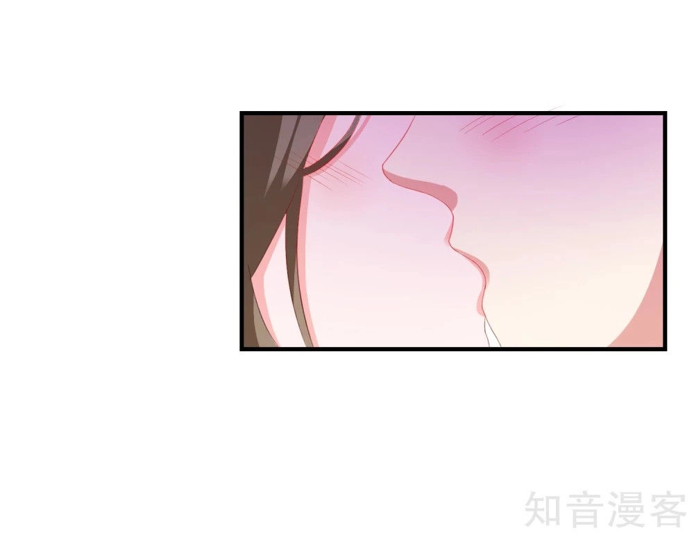 Ứng Dụng Thần Tình Yêu Chapter 14 - 14