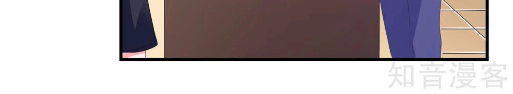 Ứng Dụng Thần Tình Yêu Chapter 14 - 23