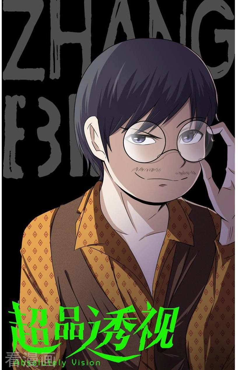 Siêu Phẩm Thấu Thị Chapter 16 - 2