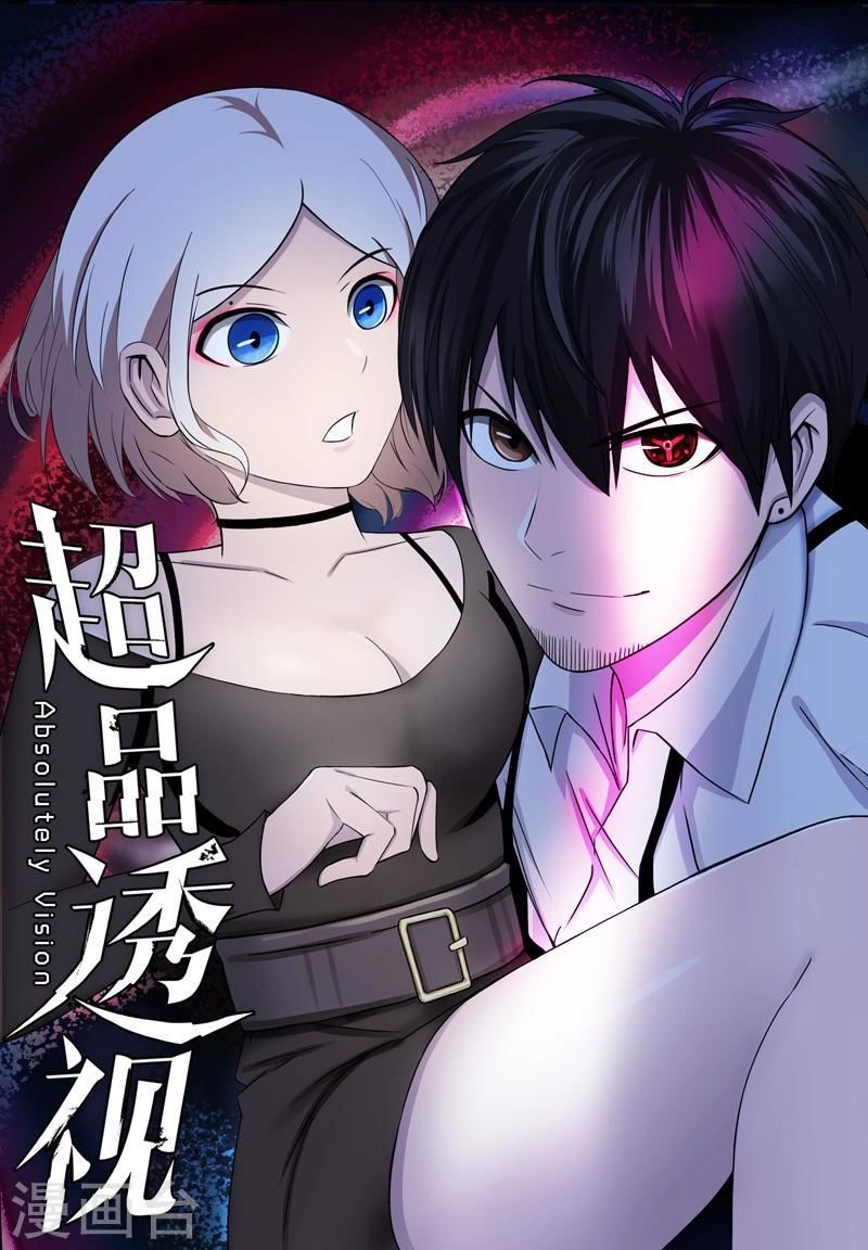 Siêu Phẩm Thấu Thị Chapter 32 - 1