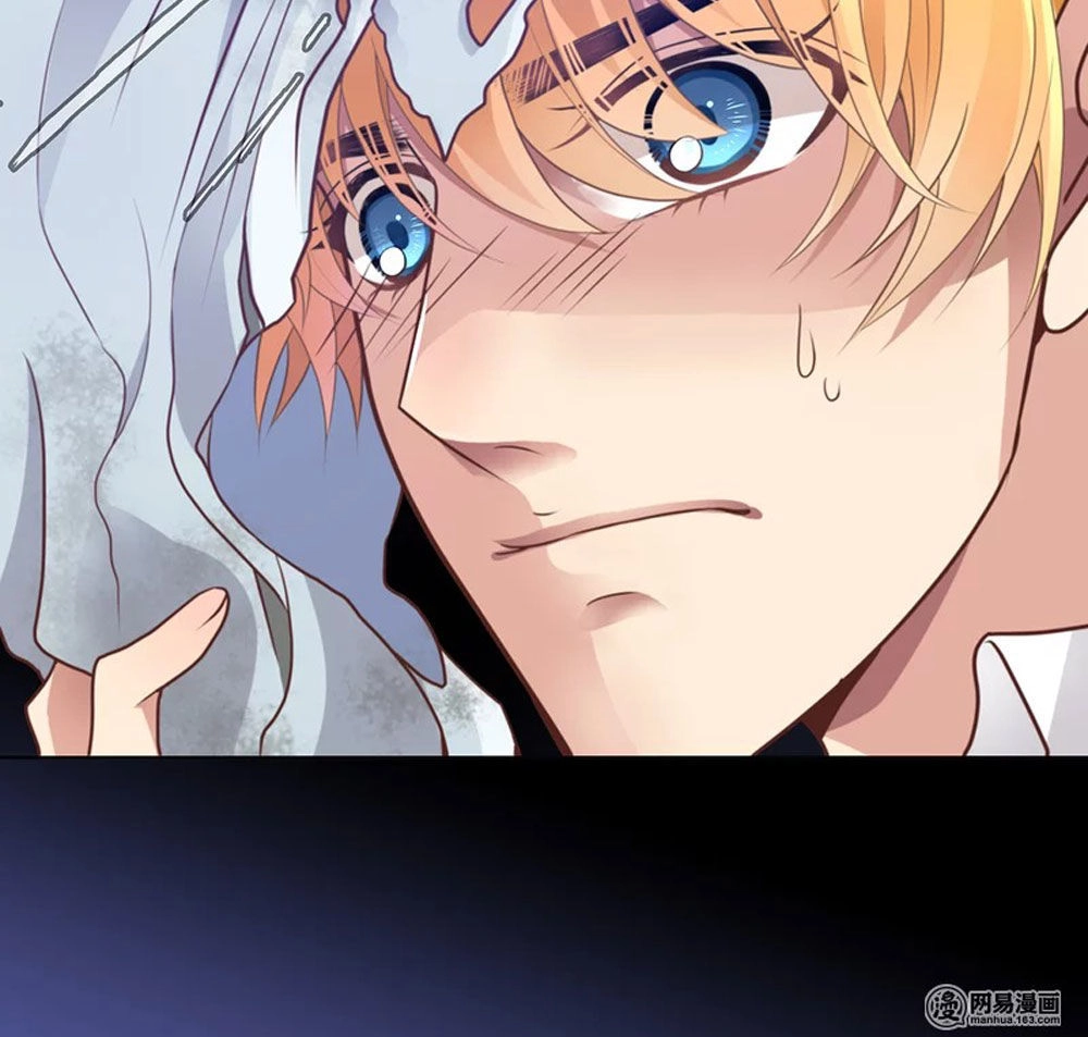 Mai Nữ Đồng Tiểu Nộ Chapter 70 - 13