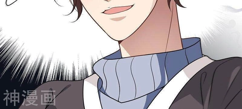 Mai Nữ Đồng Tiểu Nộ Chapter 93 - 7