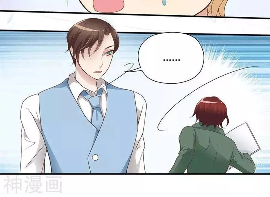 Mai Nữ Đồng Tiểu Nộ Chapter 94 - 12