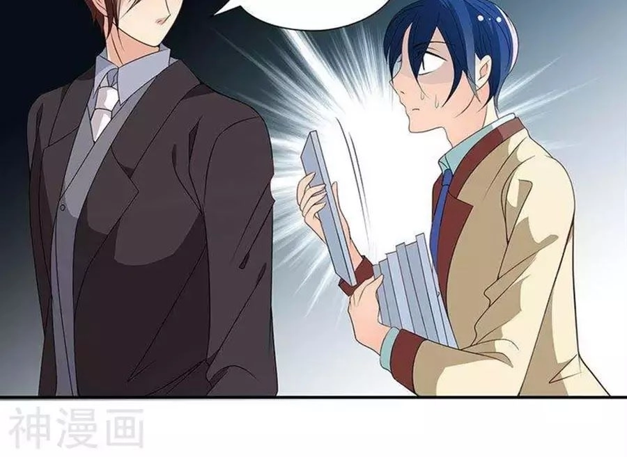 Mai Nữ Đồng Tiểu Nộ Chapter 97 - 11