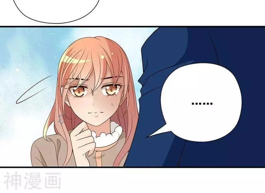 Mai Nữ Đồng Tiểu Nộ Chapter 97 - 50