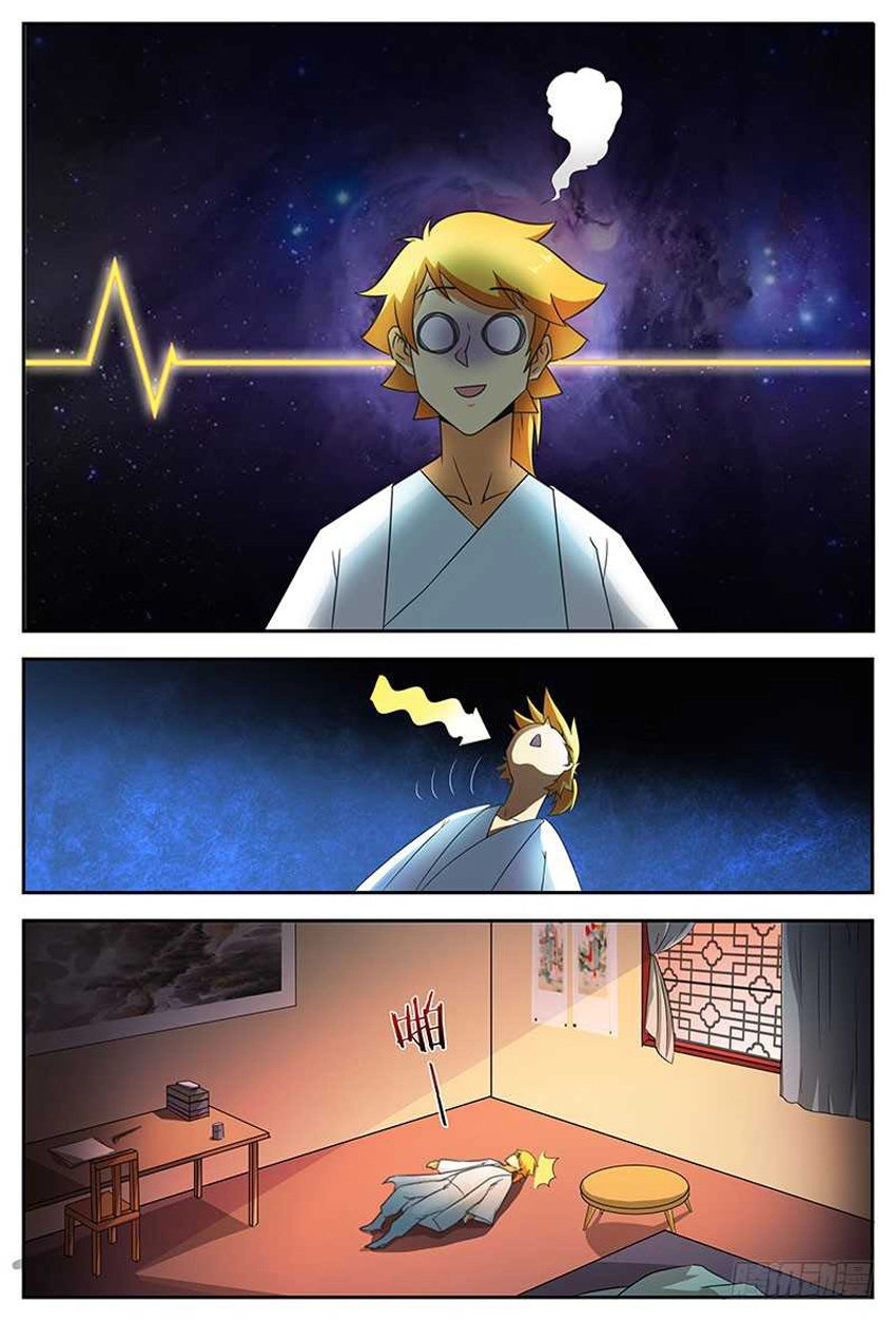 Chí Tôn Chư Thiên Chapter 85 - 9