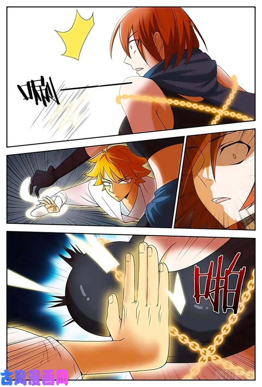 Chí Tôn Chư Thiên Chapter 106 - 10