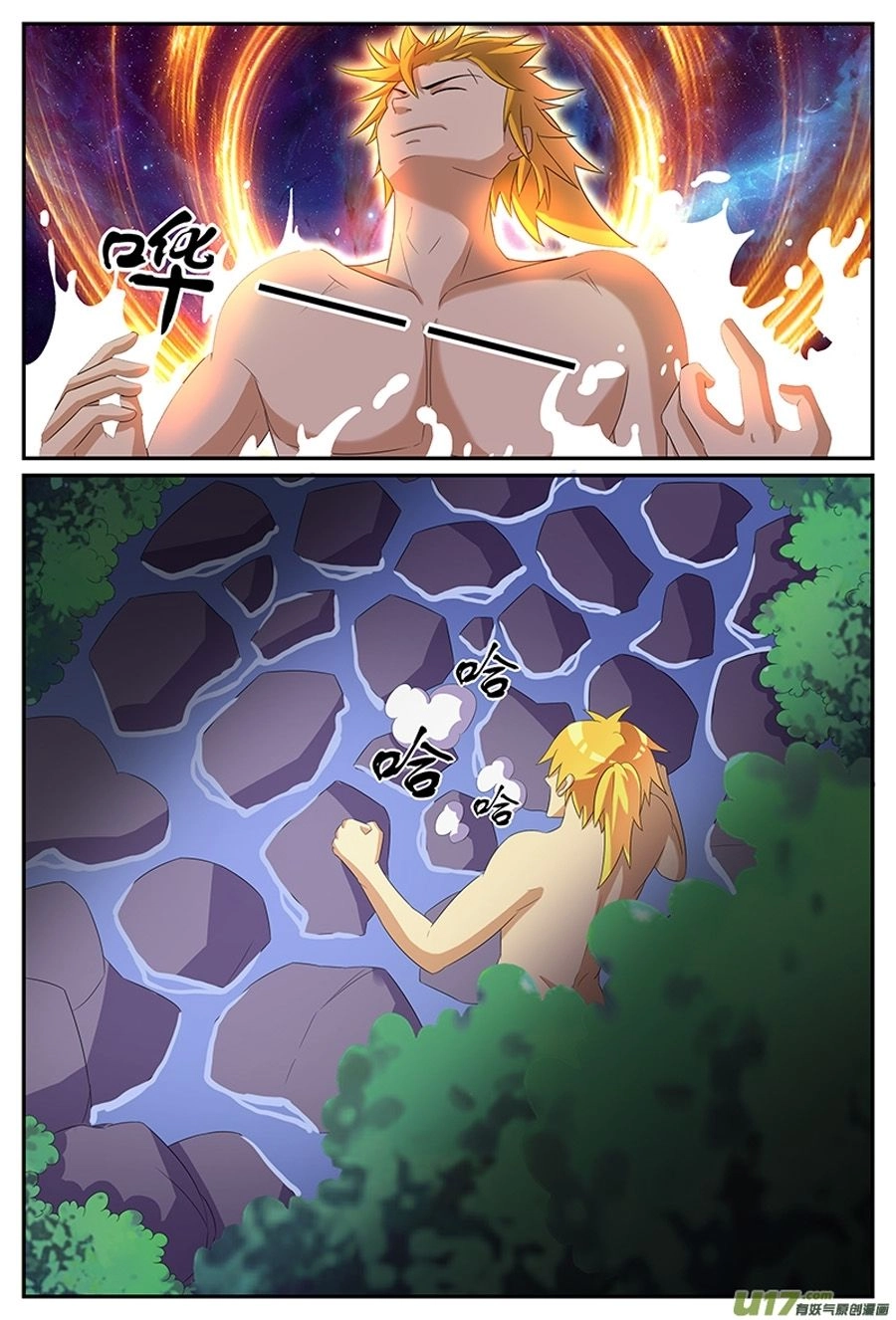 Chí Tôn Chư Thiên Chapter 169 - 8