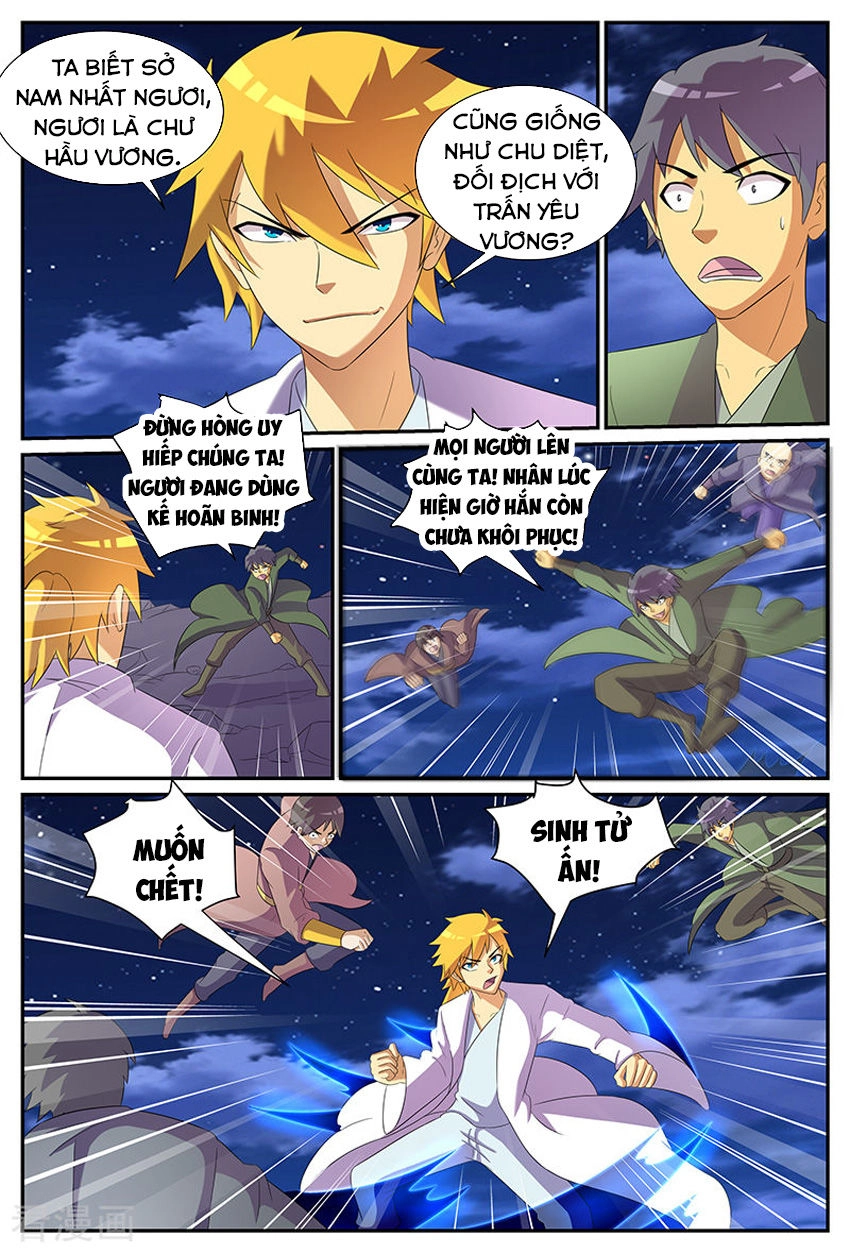 Chí Tôn Chư Thiên Chapter 178 - 3