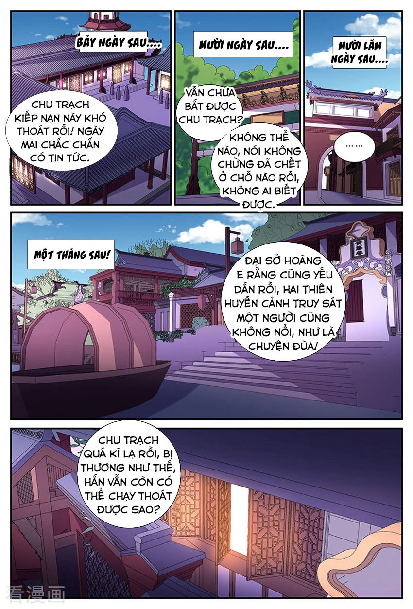 Chí Tôn Chư Thiên Chapter 178 - 9