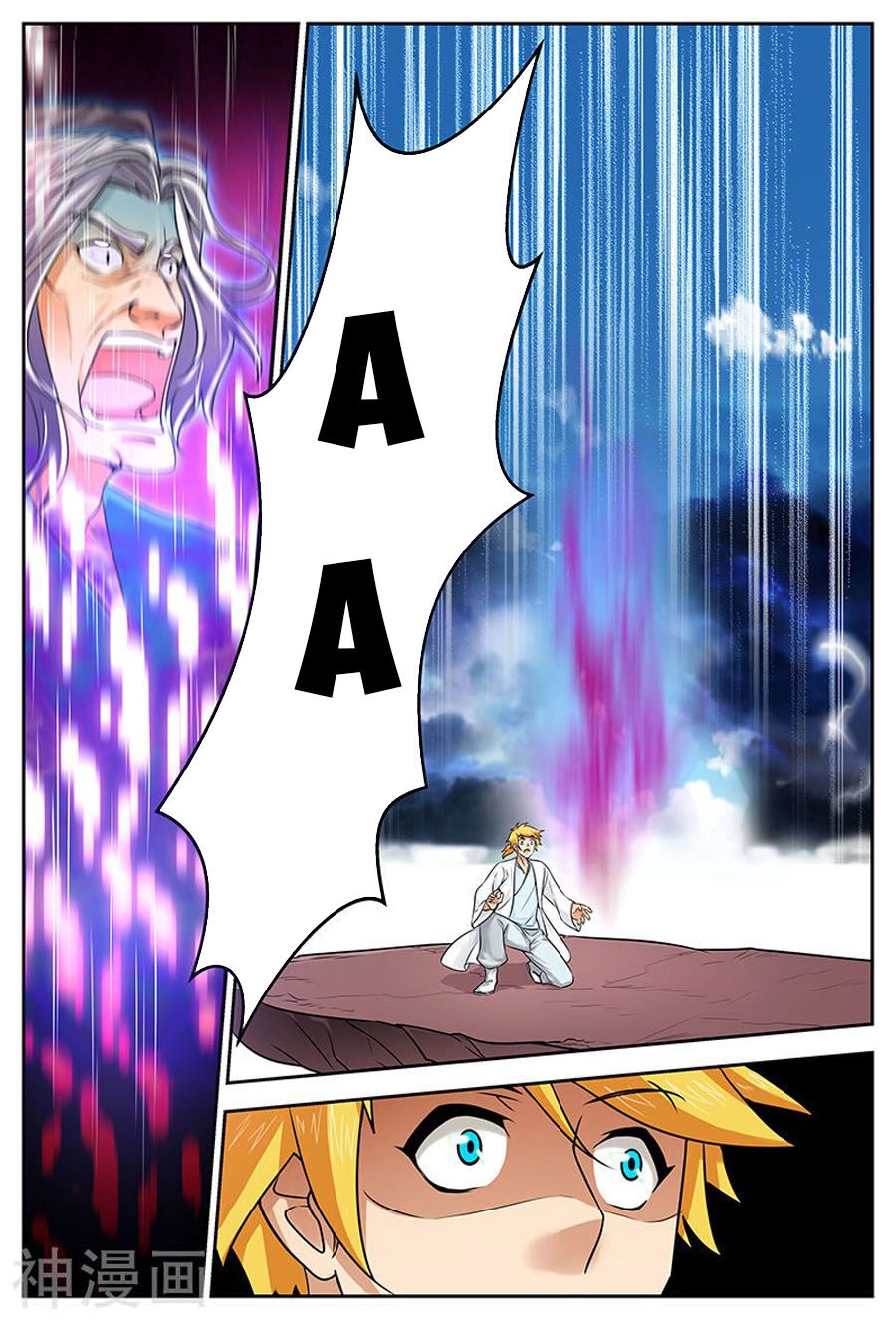 Chí Tôn Chư Thiên Chapter 212 - 7