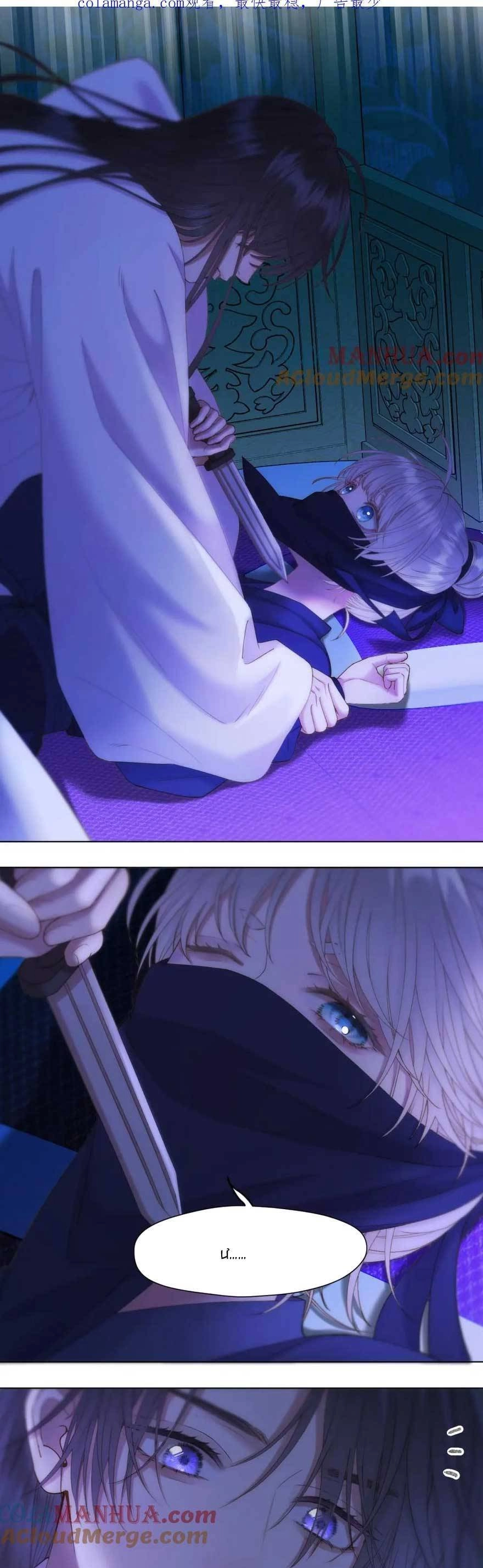 Ta Live Stream Trong Lãnh Cung Chapter 52 - 4