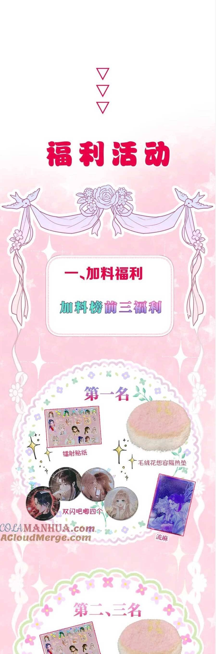 Ta Live Stream Trong Lãnh Cung Chapter 55 - 25