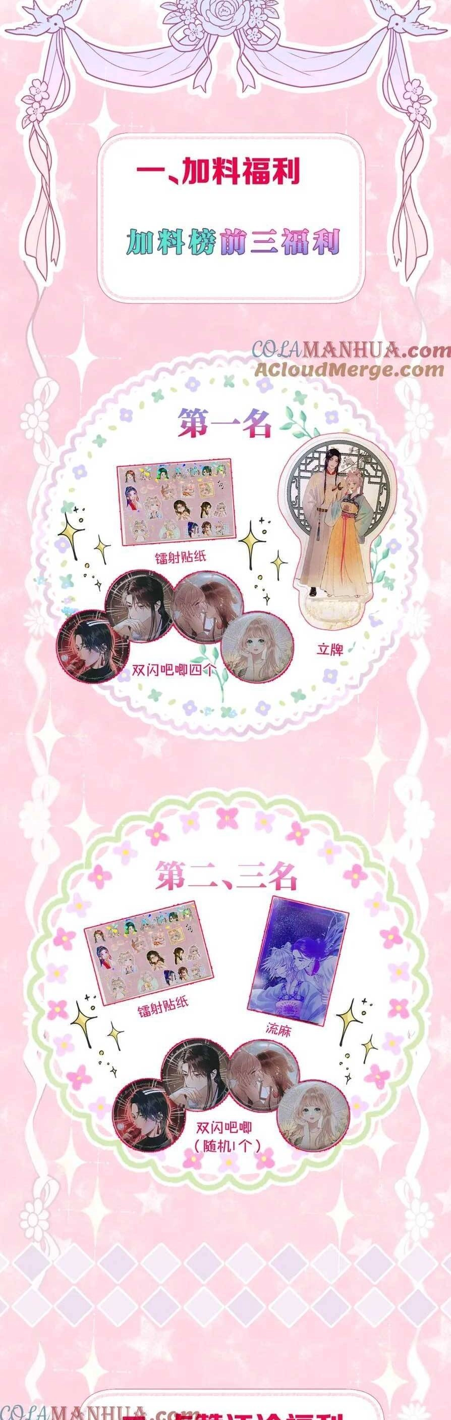 Ta Live Stream Trong Lãnh Cung Chapter 57 - 20