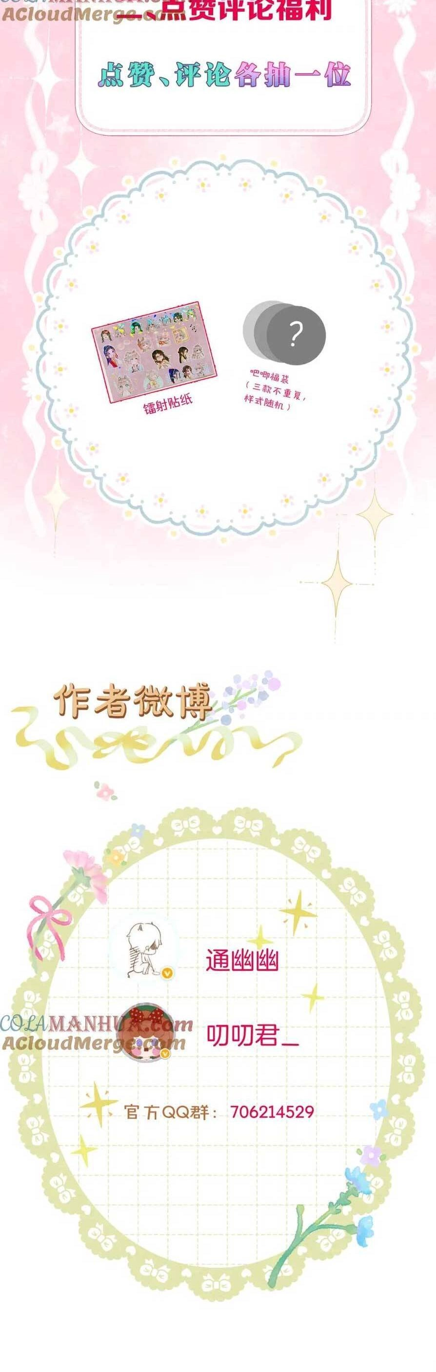 Ta Live Stream Trong Lãnh Cung Chapter 57 - 21