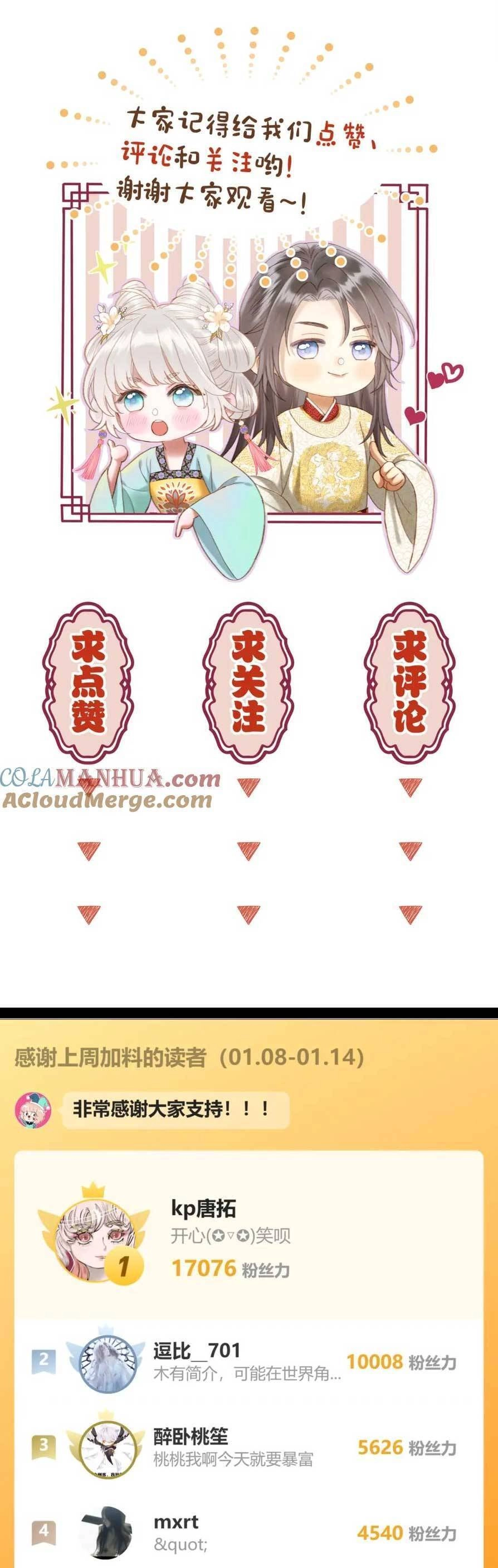 Ta Live Stream Trong Lãnh Cung Chapter 57 - 22