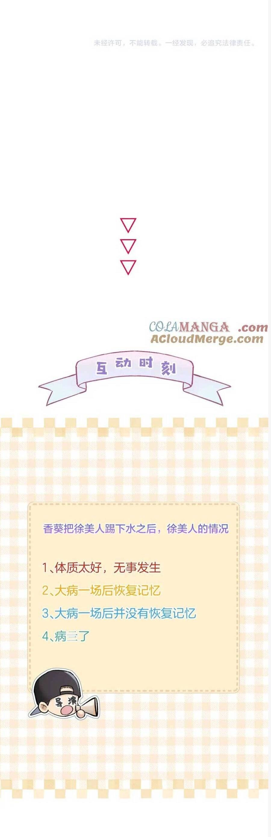 Ta Live Stream Trong Lãnh Cung Chapter 58 - 19