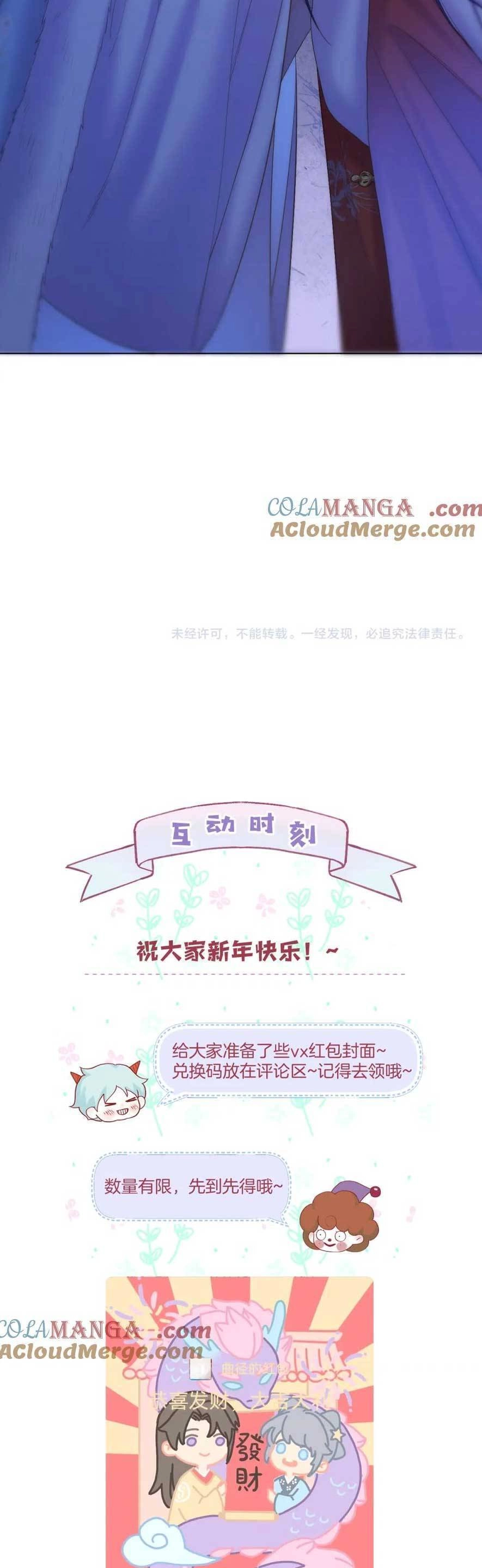 Ta Live Stream Trong Lãnh Cung Chapter 59 - 22
