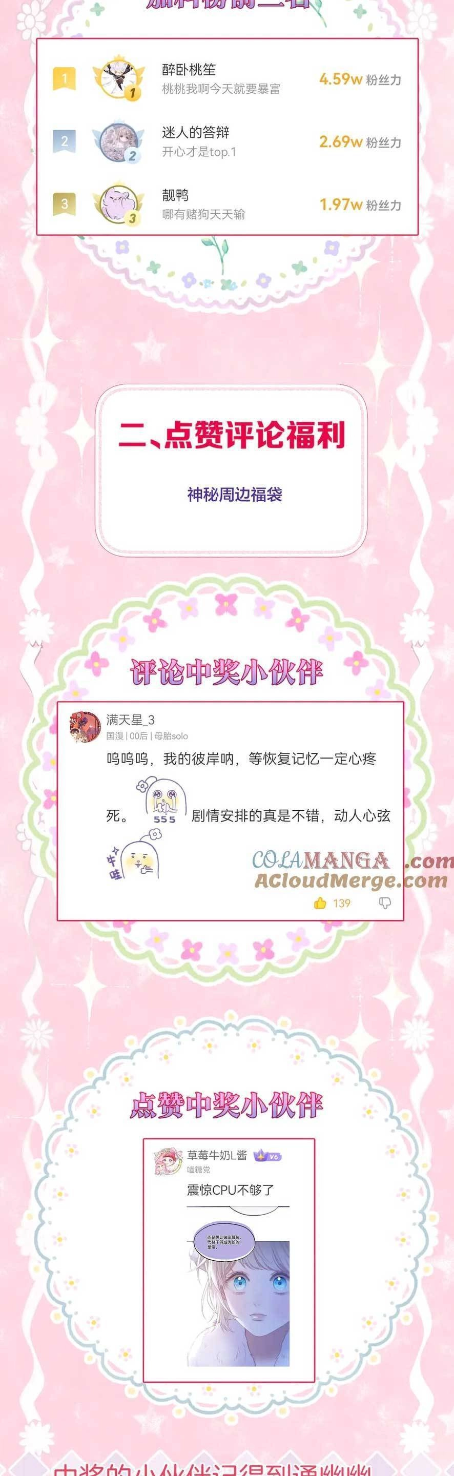 Ta Live Stream Trong Lãnh Cung Chapter 62 - 18