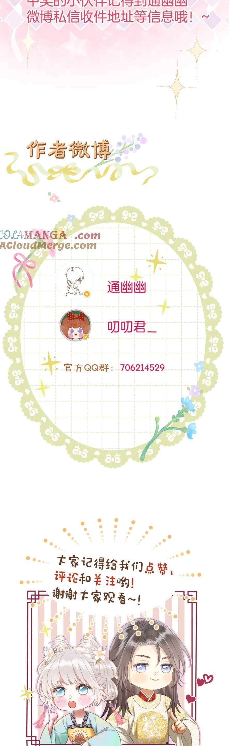 Ta Live Stream Trong Lãnh Cung Chapter 62 - 19