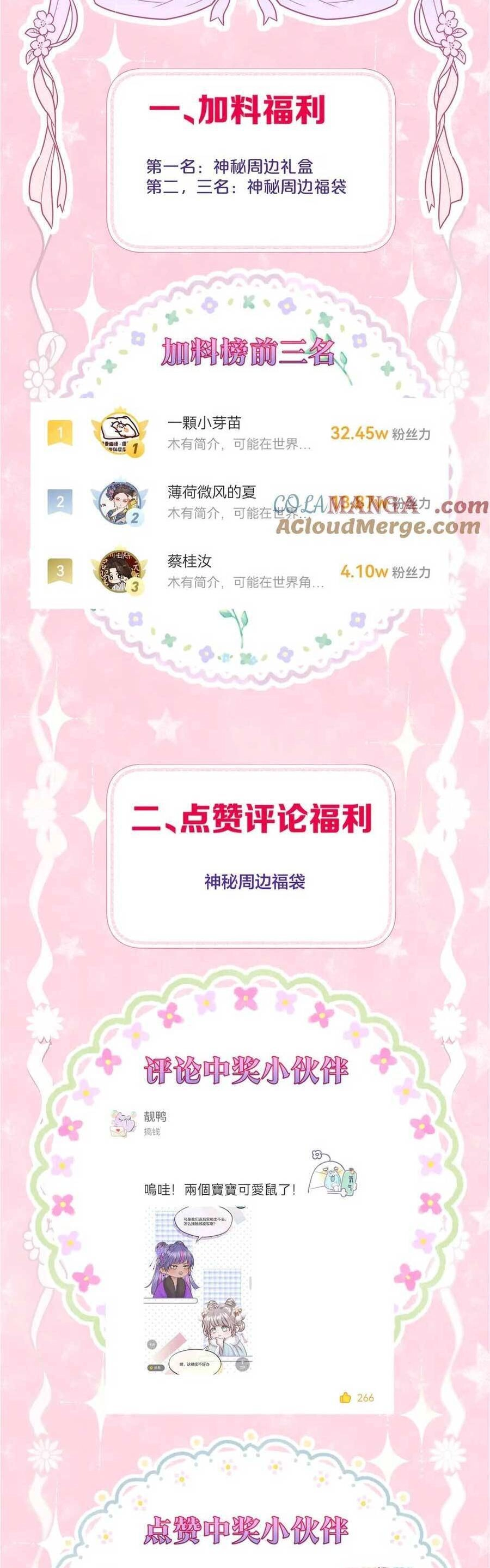 Ta Live Stream Trong Lãnh Cung Chapter 64 - 19